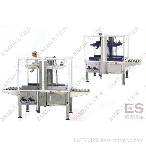 (Stainless Steel) Automatic Carton Sealer